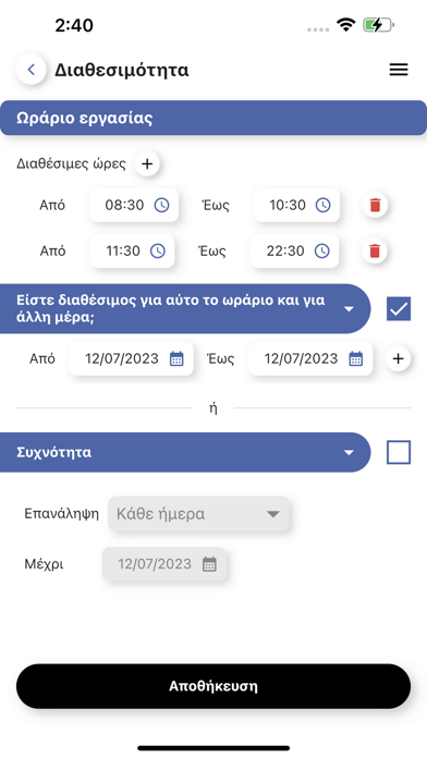 Dr. Home Staff Screenshot