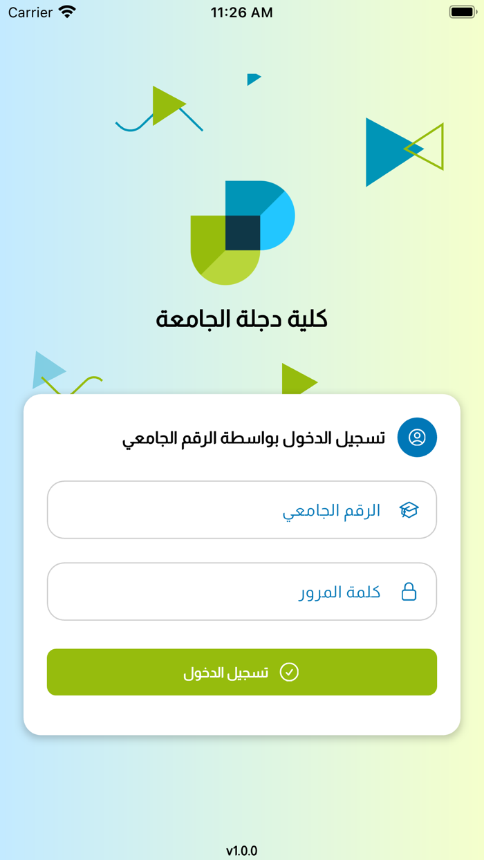 Dijla University - جامعة دجلة