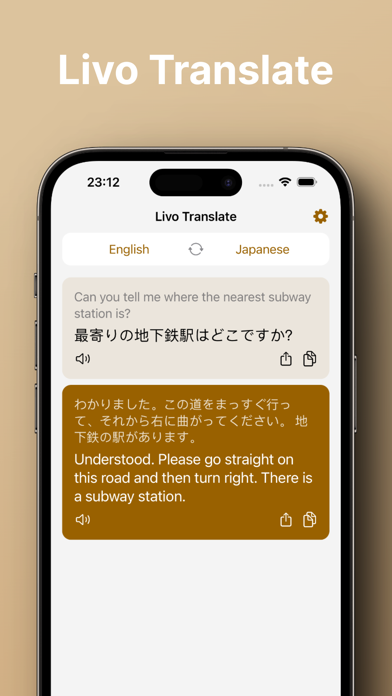 Livo Translate Screenshot