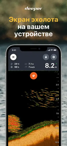 Game screenshot Fish Deeper - Fishing App hack