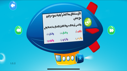 أنا أقرأ Screenshot