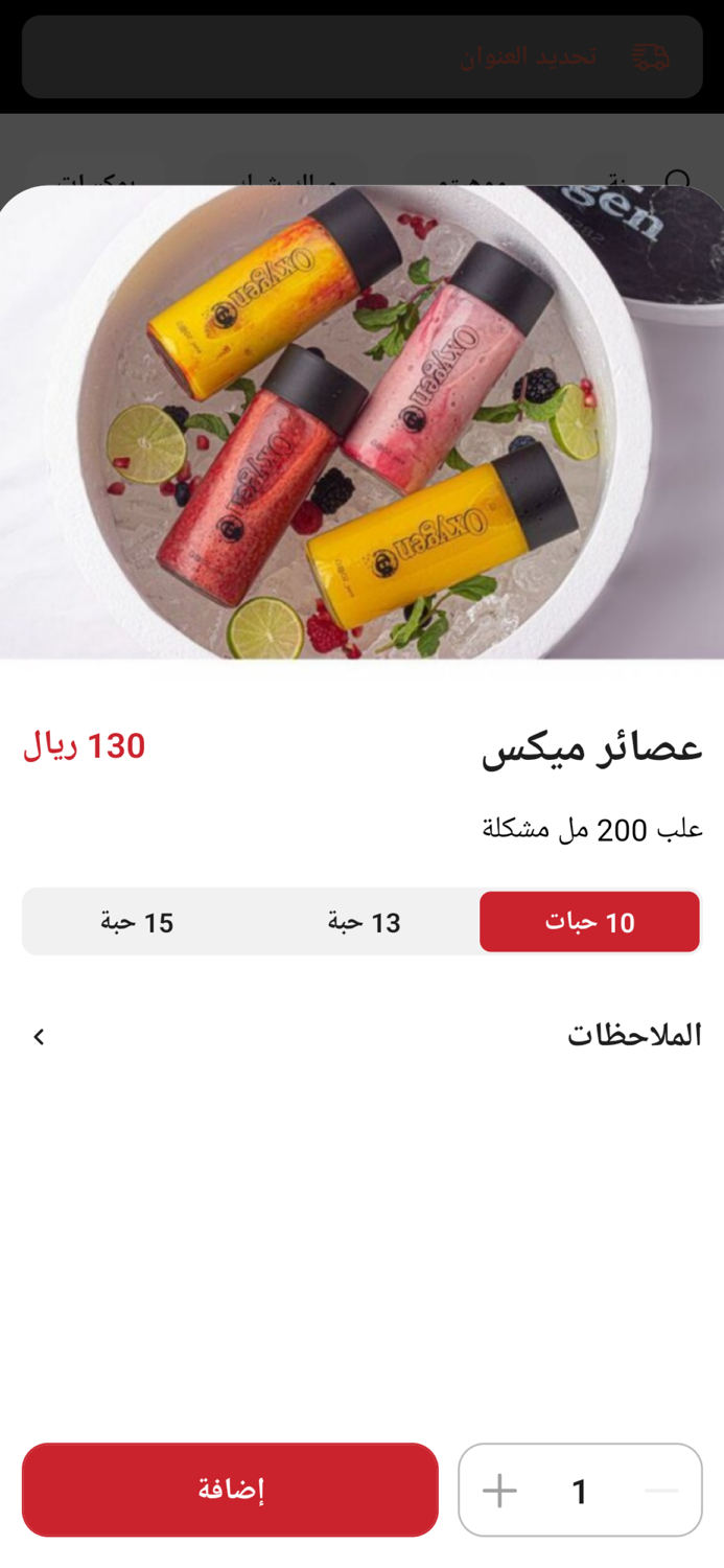 Oxygen  اوكسجين