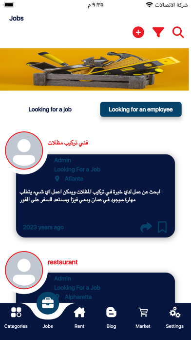 Arab USA Screenshot