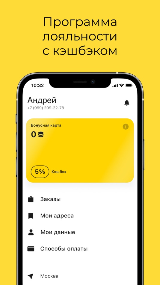 #4. Сыр (iOS) 게시자: Starter Apps