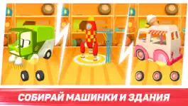 Game screenshot Лева и Гонки: Игры про Машинки apk