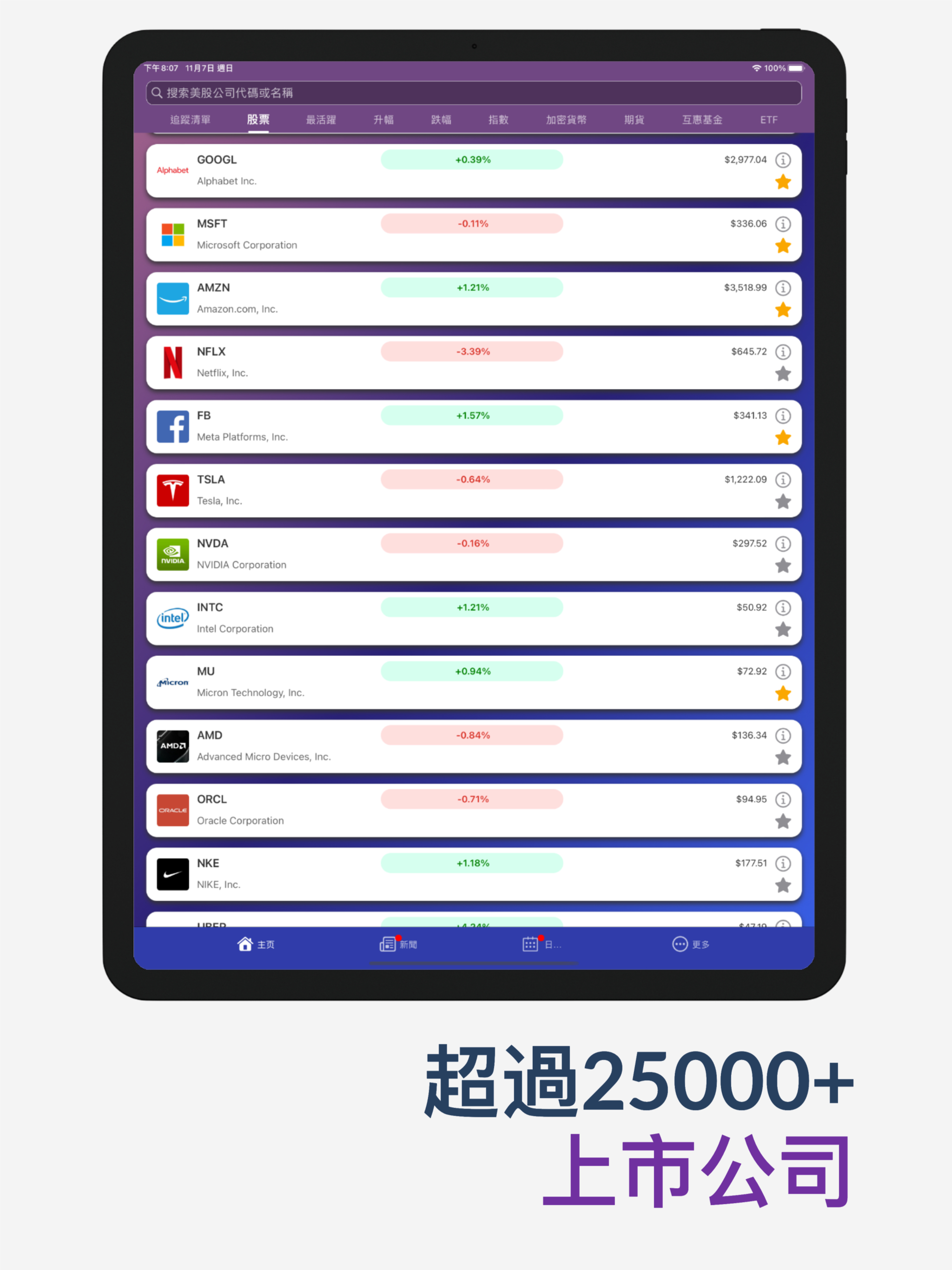 https://is1-ssl.mzstatic.com/image/thumb/PurpleSource126/v4/f5/e5/ea/f5e5ea33-1a90-8fd3-f747-2a3c0fa723e2/7597cd49-9d85-4a2b-97c0-714ee0dd4de1_screenshot3.jpeg/2048x2732.png