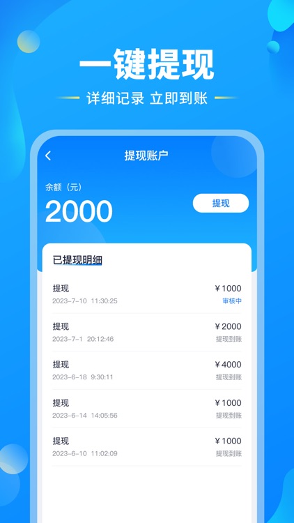 去狮城代理端 screenshot-3