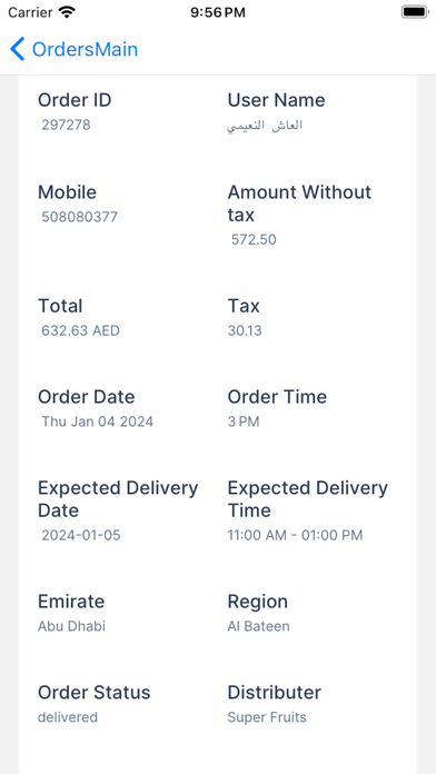 Z shops Screenshot