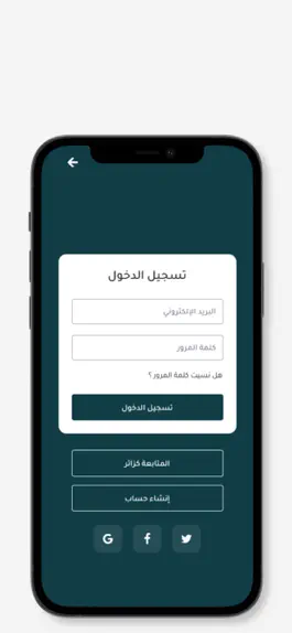 Game screenshot د. عزيز العنزي apk