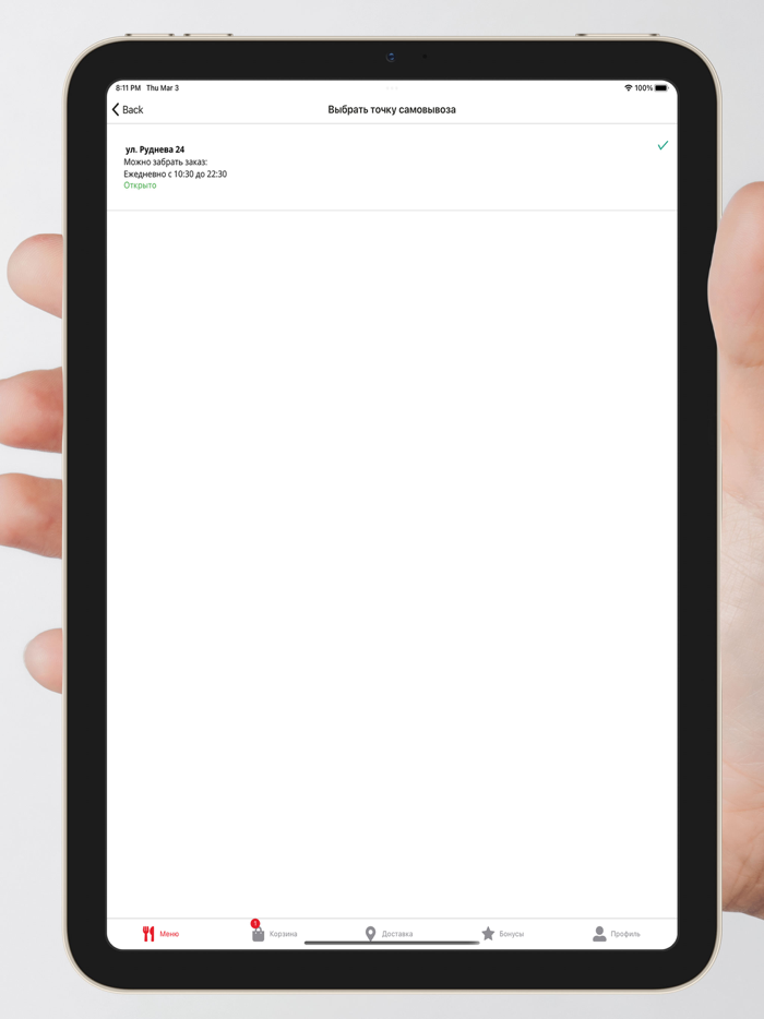 Starfish - доставка суши СПБ