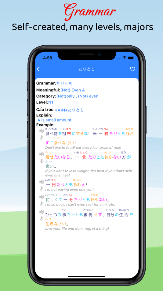#6. Hachi - Dict to learn Japanese (iOS) 由: Duy Nguyen Van
