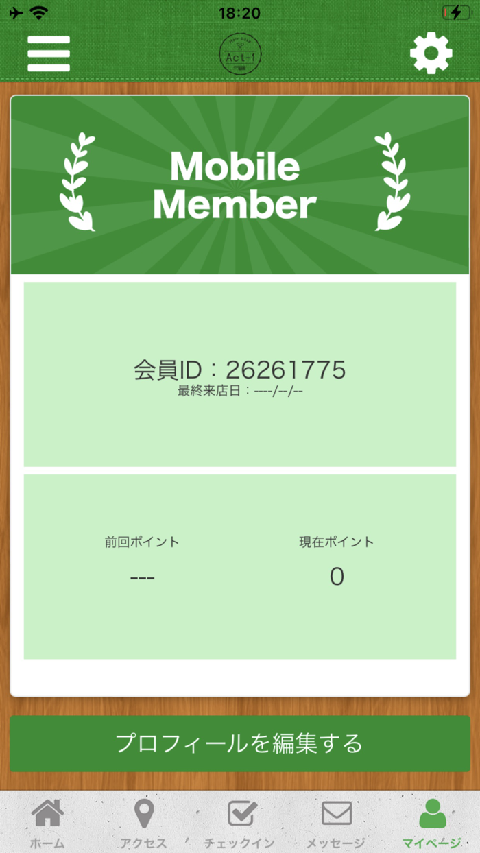 Hair base Act-1の公式アプリ