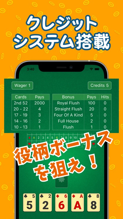 What if (チェインアップ、Cool104)