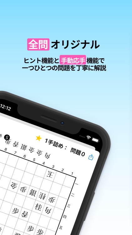 詰将棋 & 逃れ将棋 - 24万問掲載