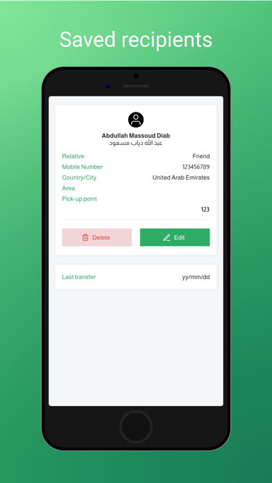 eSmart Money Screenshot