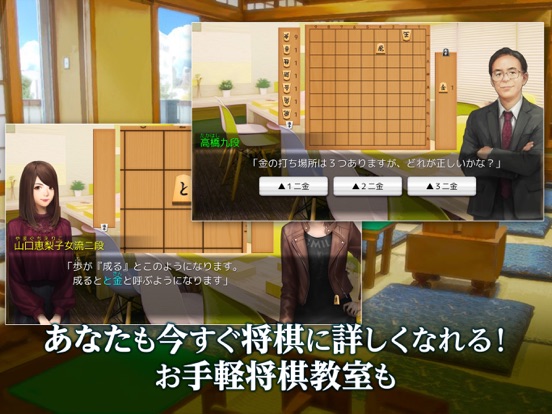 ADV 千里の棋譜 現代将棋ミステリーのおすすめ画像6