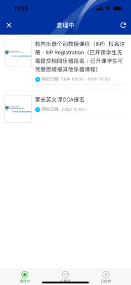 Game screenshot YCYW Edu hack