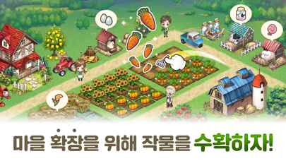 에브리타운 for Kakao. screenshot 2