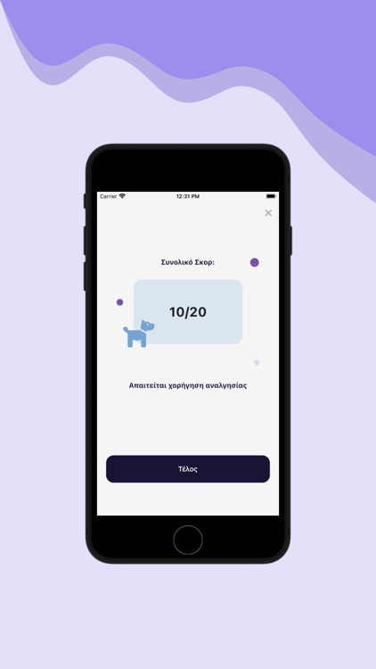 PainManagement screenshot-3