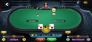 Rummy InBetween Teen Patti screenshot #4 for iPhone