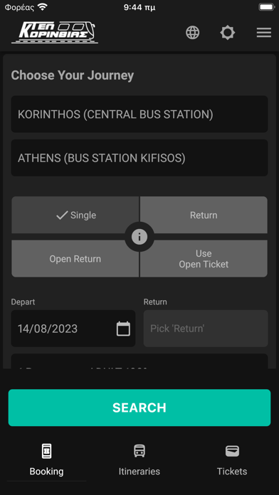 KtelBus Korinthias Screenshot