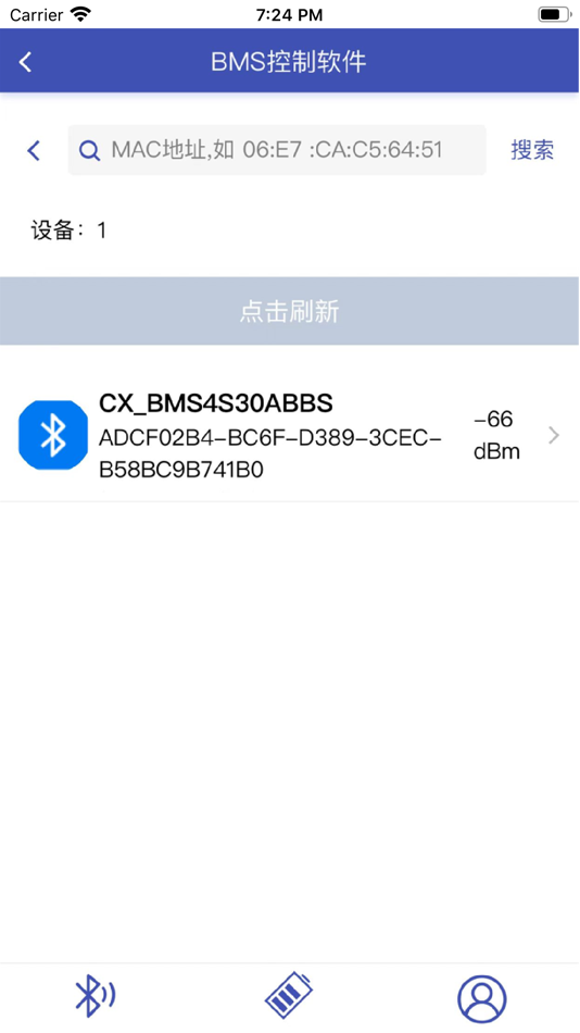 #3. March BMS (iOS) 게시자: 杰 王