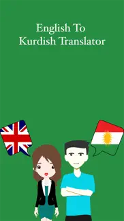 How to cancel & delete english to kurdish translation 3