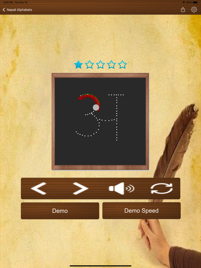 Learn Nepali Language