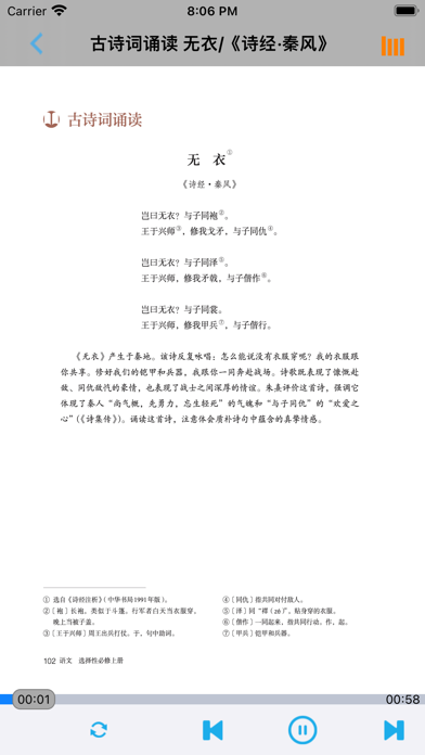 趣倒数-倒计时倒数日历本纪念日记忆器