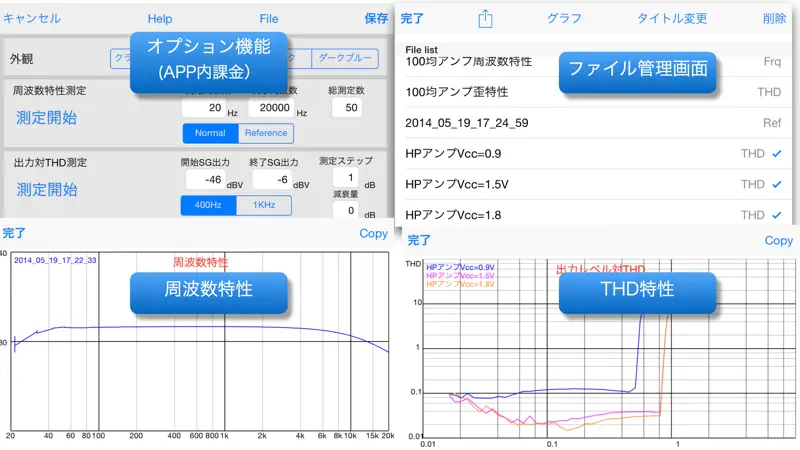 e-scope 3-in-1 screenshot 5 of 5