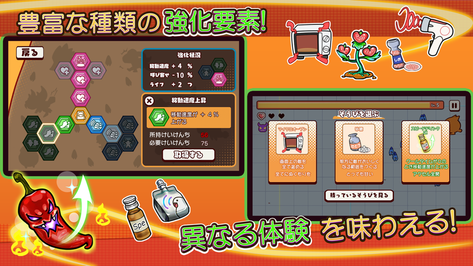 #4. バクバクバック (iOS) 来自: Toylogic Inc.