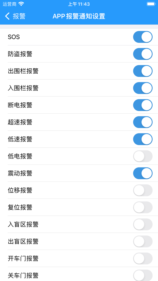 #3. 好找车 (iOS) 由: 海林 王