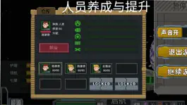 Game screenshot 像素星战 apk