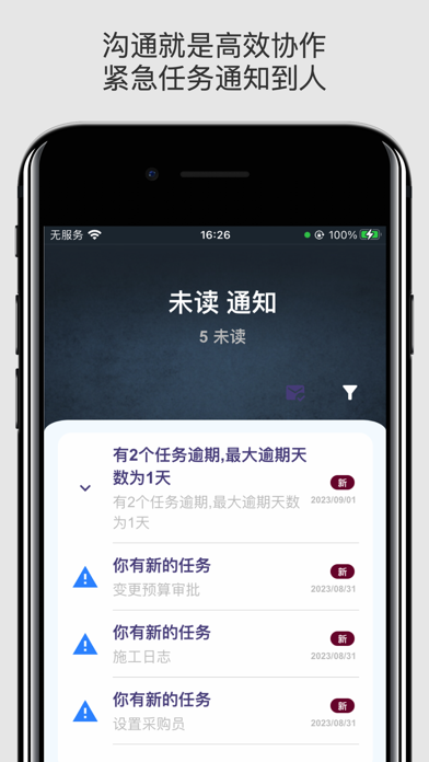 Panda Master Screenshot