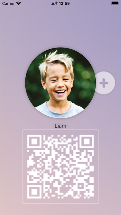 GoodBoy - Parents Screenshot