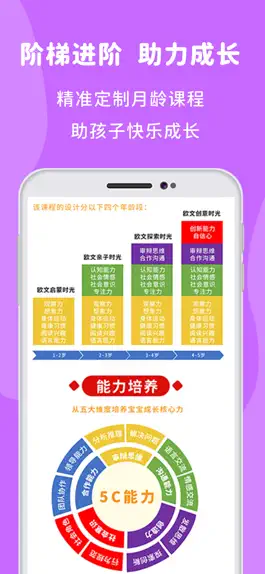 Game screenshot owen时光 hack