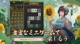 How to cancel & delete 成り上がり-華と武の戦国 1