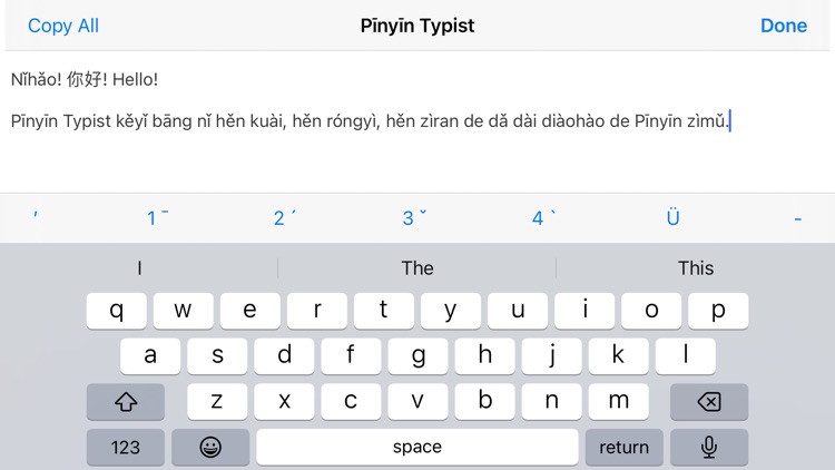 Pinyin Typist screenshot-3
