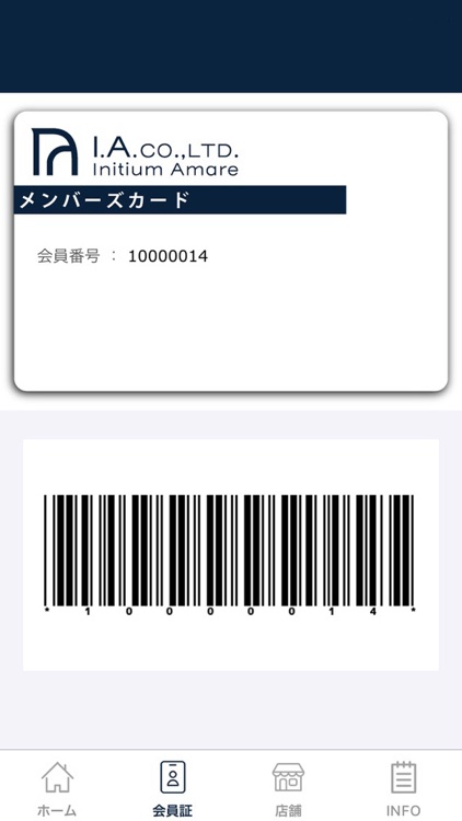 IZUMI.F公式アプリ