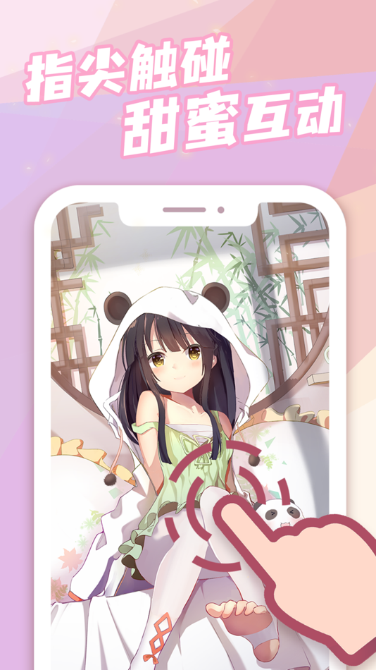 #4. Aoki Wallpaper (iOS) 由: Hangzhou Aojiao Network Technology Co., Ltd.