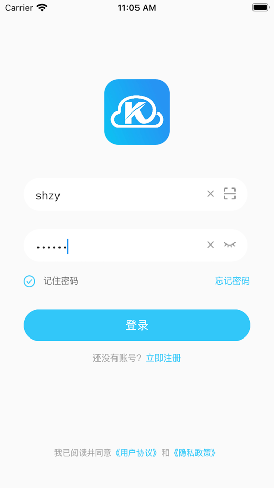 #1. 库途云 (iOS) 由: 忠英 陈