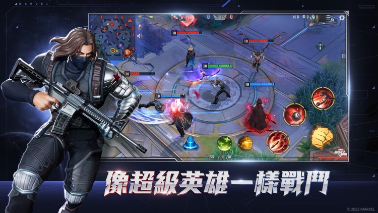 《漫威超級戰爭》 screenshot-4