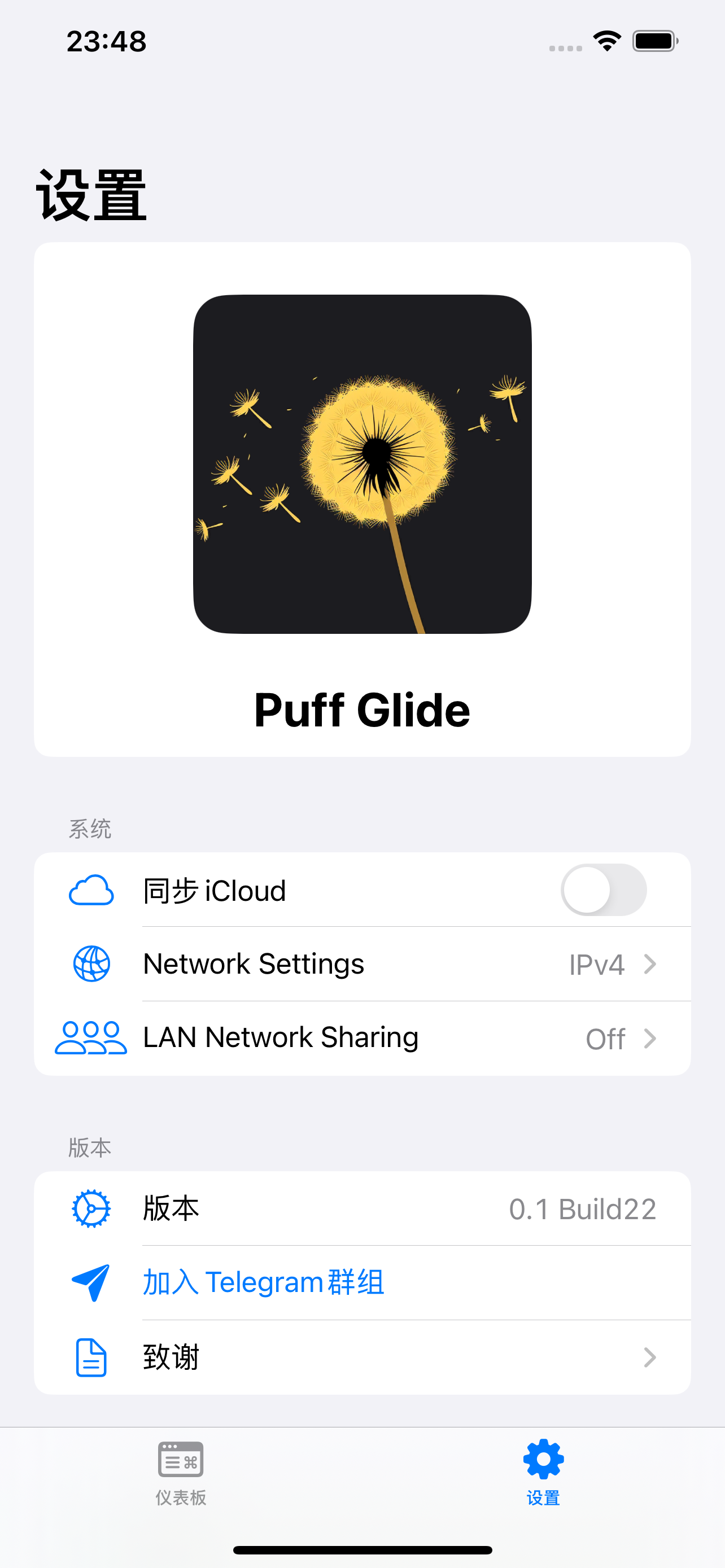 Puff Glide