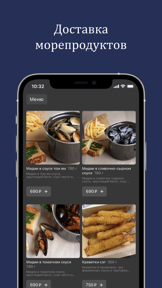 #1. Мидийный дом х Starter (iOS) 由: Starter Apps