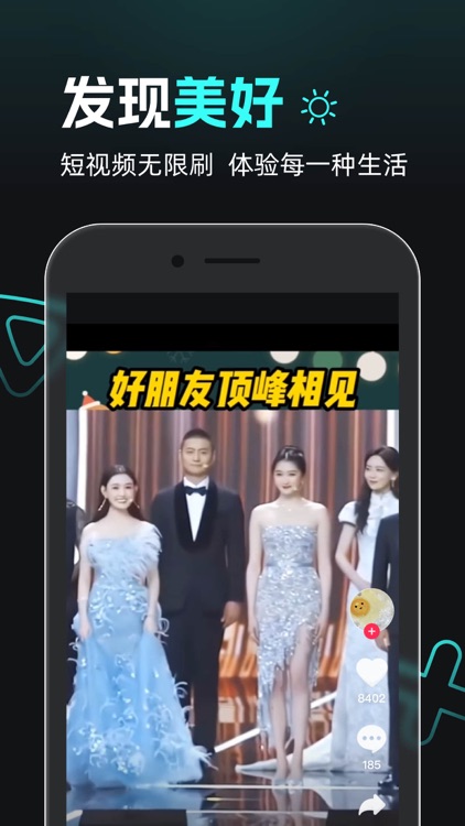 熊猫追剧-热门爽剧真人出镜海量高清短剧视频 screenshot-3