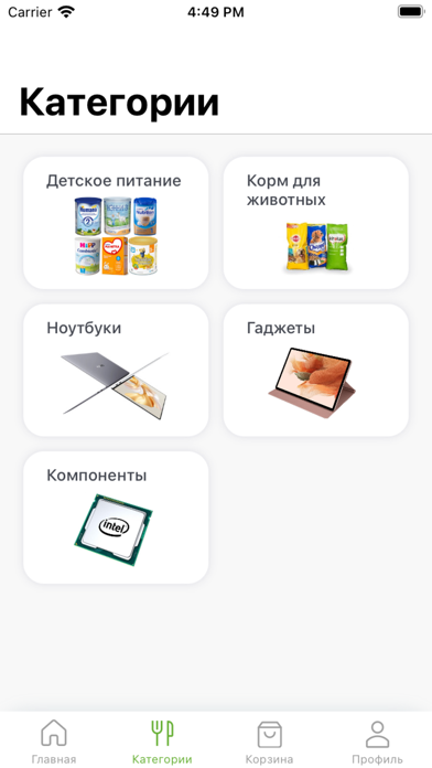 Лавка Магазин Screenshot