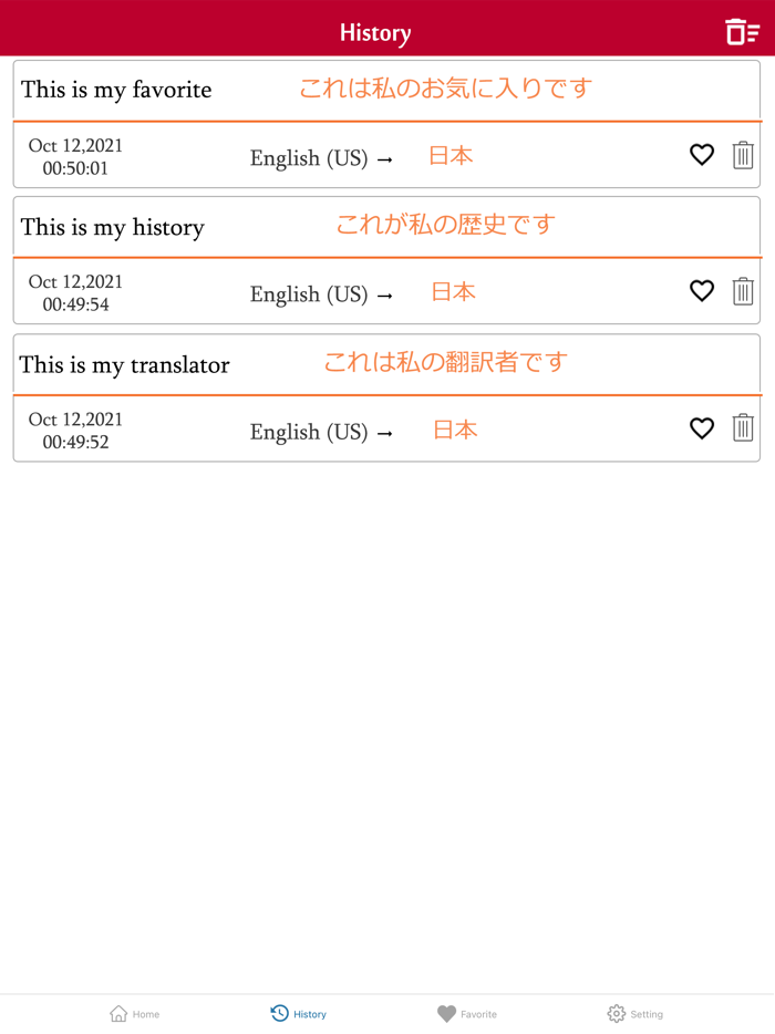 English To Japanese Trans