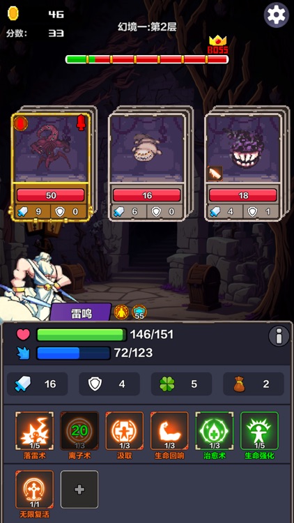 幻境之旅-奇幻冒险