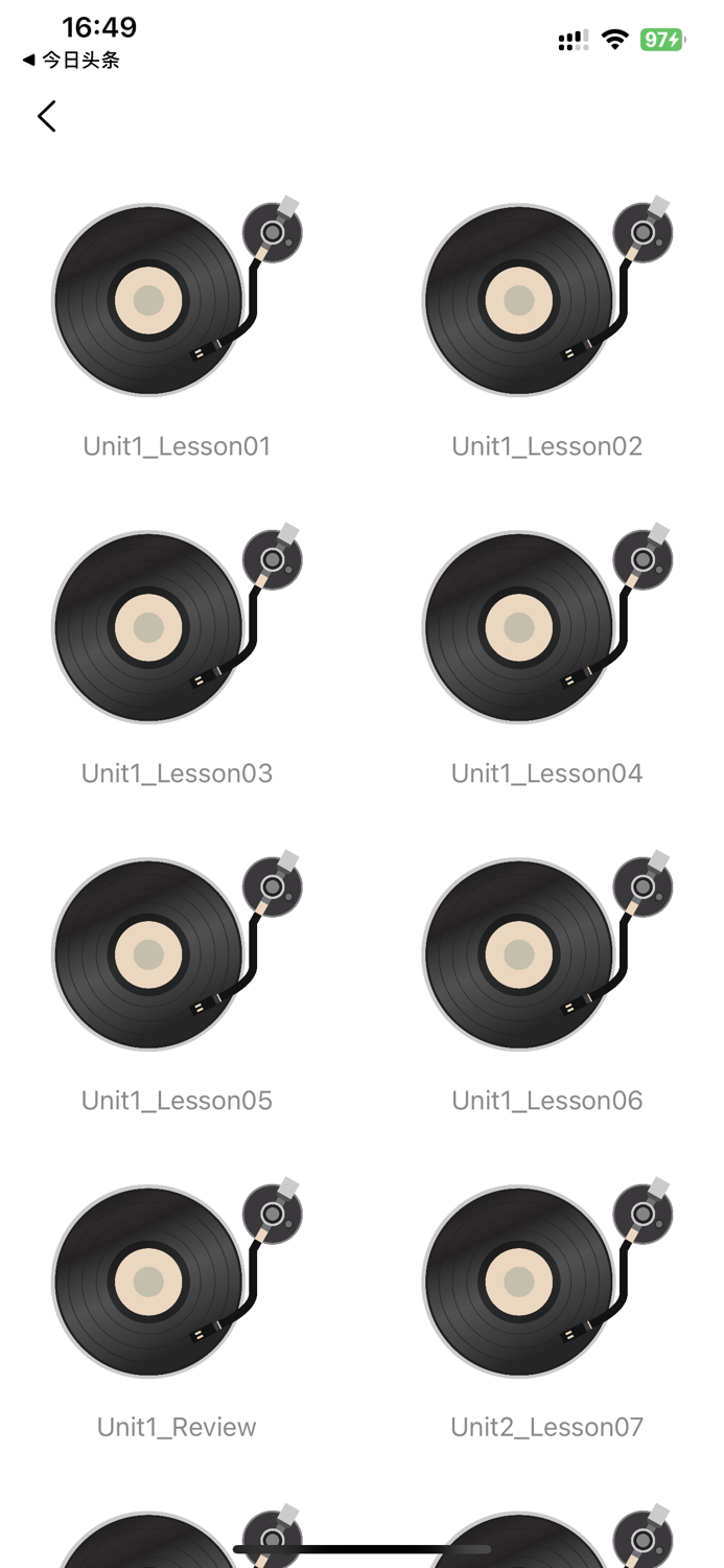 冀教版小学英语（一年级起点）课本点读同步教学辅导