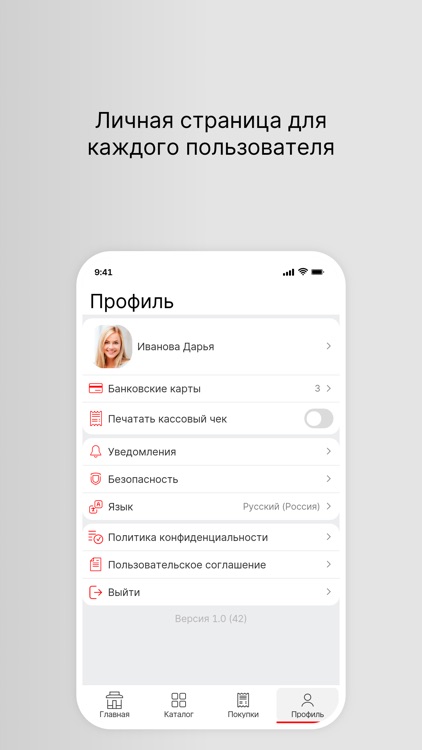 Евро-Хенд screenshot-3
